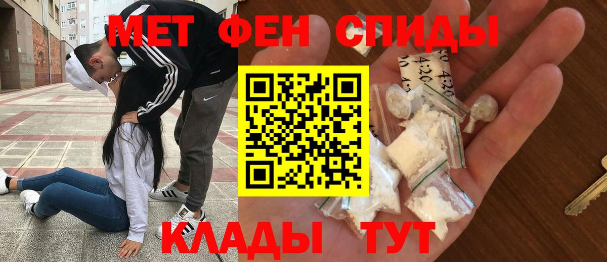 Амфетамин  Амфетамин Розовый  Вход с VPN  Краснокамск 
