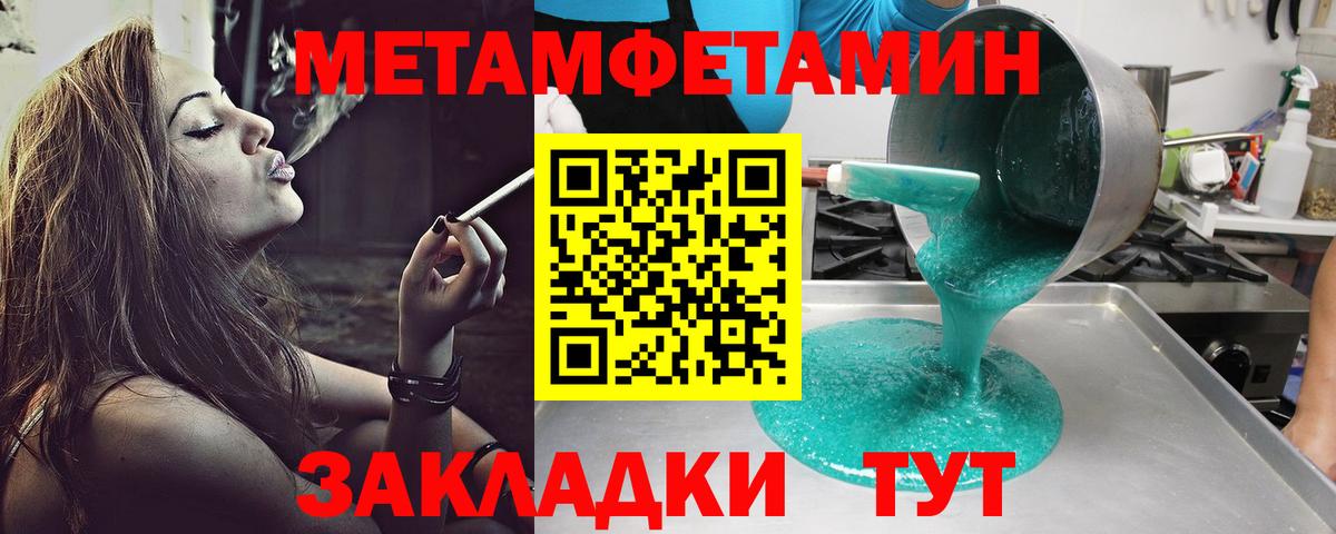 MDMA Краснокамск