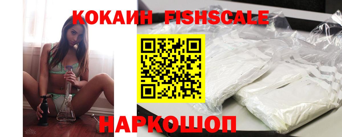 Кокаин Перу  Кокаин 99%  Вход с VPN  Краснокамск 