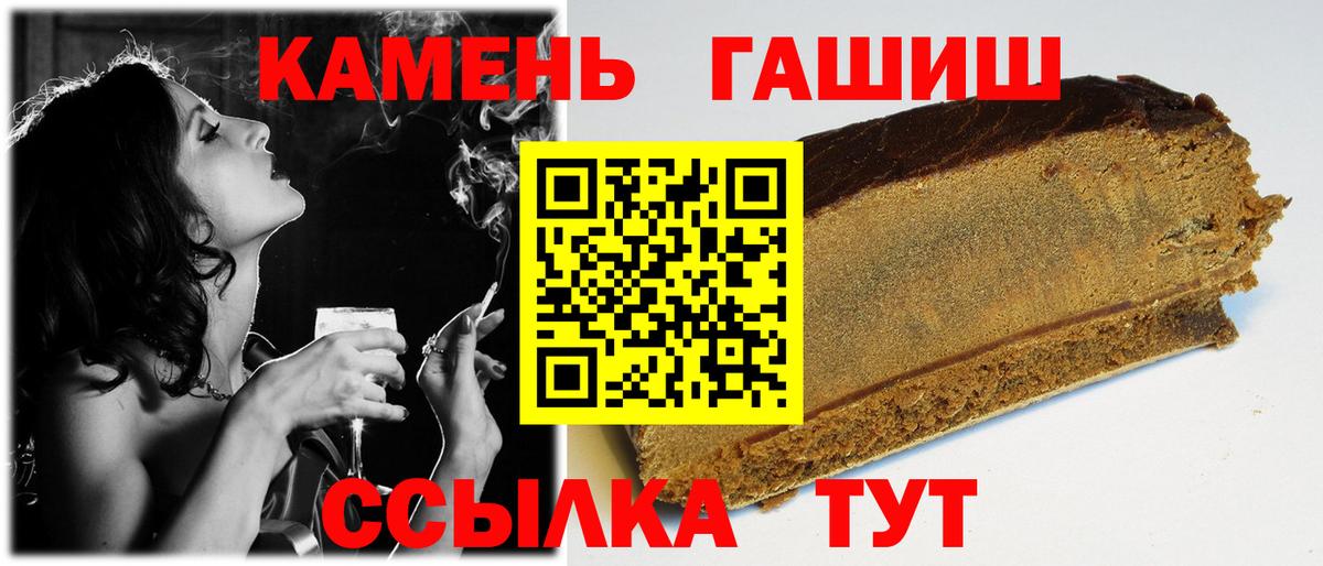 ГАШ Premium Краснокамск