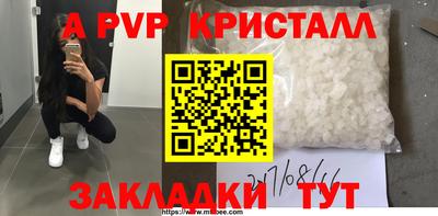 винт Кимры