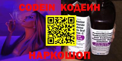 герыч Кинель