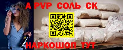 герыч Кинель