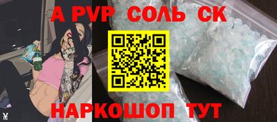 винт Кимры
