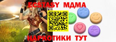 спайс Кингисепп