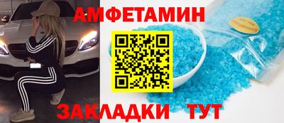 спайс Кингисепп