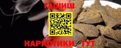 герыч Кинель
