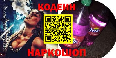 спайс Кингисепп