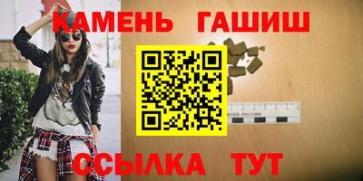 герыч Кинель