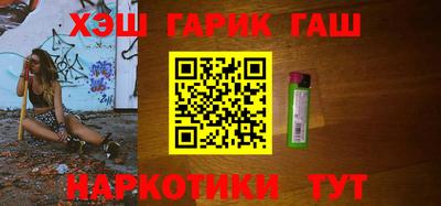герыч Кинель