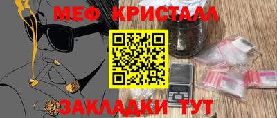 герыч Кинель