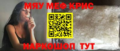 винт Кимры