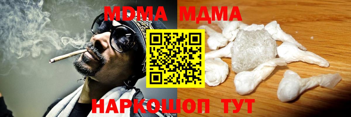 MDMA VHQ Краснокамск