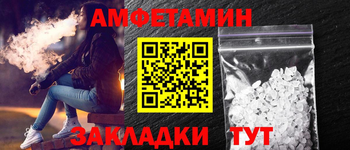 Метамфетамин Декстрометамфетамин 99.9%  Вход с VPN  Метамфетамин Декстрометамфетамин 99.9%  Краснокамск 