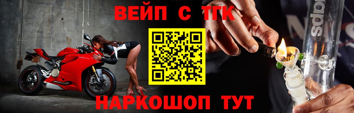 ТГК THC oil Краснокамск