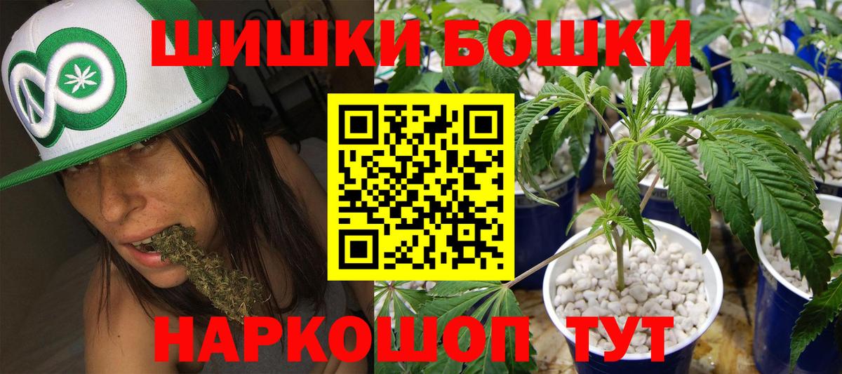 Канабис индика  Канабис Ganja  Краснокамск  Вход с VPN  Бошки марихуана LSD WEED  Каннабис планчик 